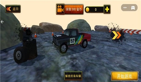 4X4越野车