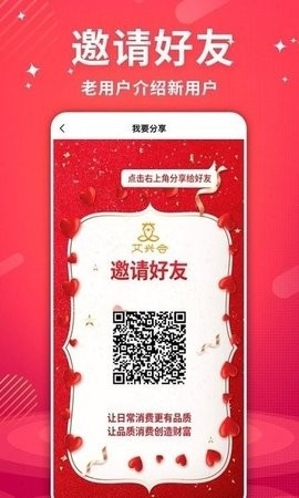 艾兴合2025最新版