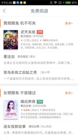 书包网