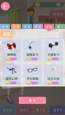 时尚公主化妆派对