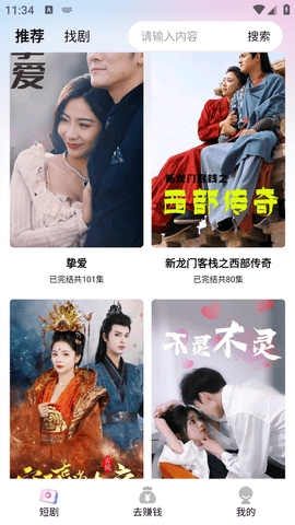 陆陆影视