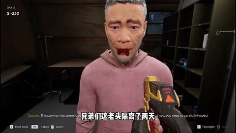 边境丧尸检察官中文版