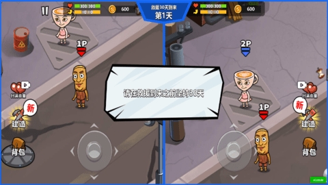 老六吃我一拳
