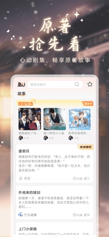 兔u广播剧