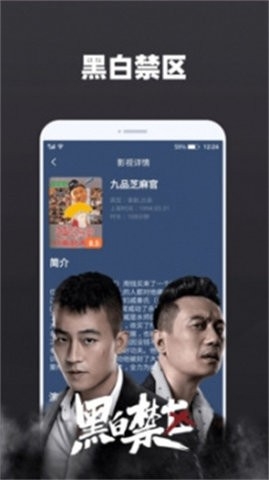 6080新视觉影视