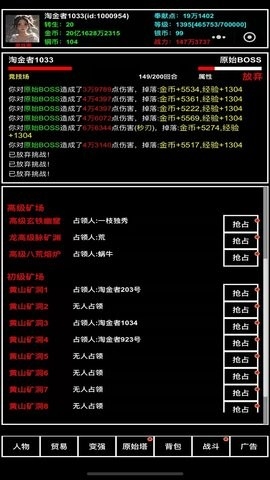 探索无止境