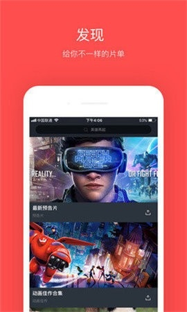 大鱼影视无广告版