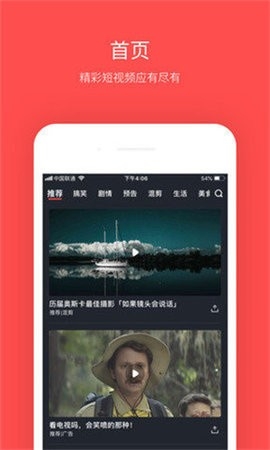 大鱼影视无广告版