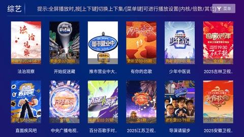哪吒影视
