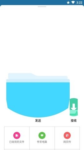 小米快传(ShareMe)