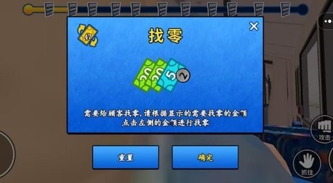 兼职打工人