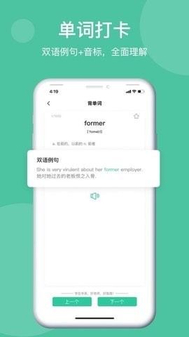 学在华英官方版