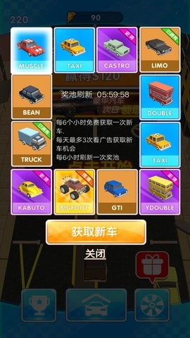 燃烧疾速角逐