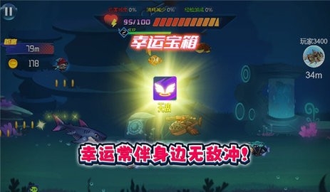 鱼吃鱼吞噬杀