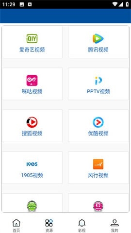 晨光影视官方版最新版