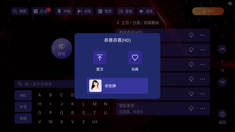 雷卡KTV