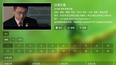 开心影视官方版