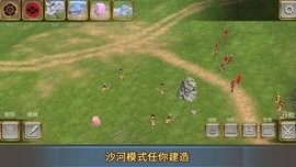 王国保卫传奇