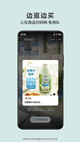 沃尔玛网上商城