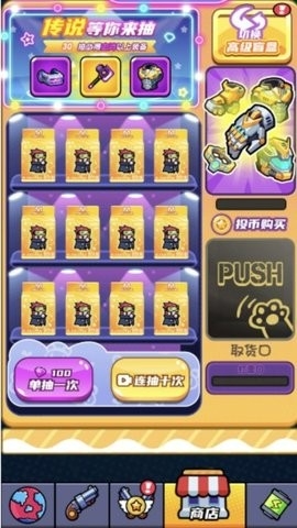 迷你大作战单机游戏