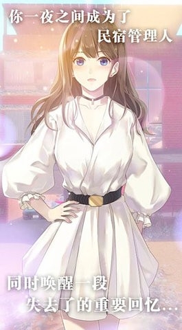 心跳度假屋(GlamorousHouse)