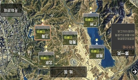 穿梭都市巴士驾驶