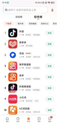 小米应用市场官方正版