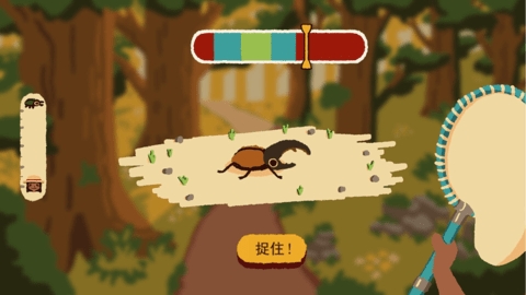 昆虫捣蛋模拟