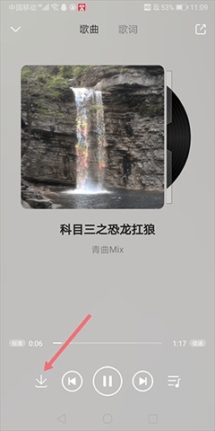 乐享音乐TV版