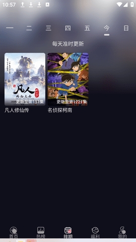 YY动漫