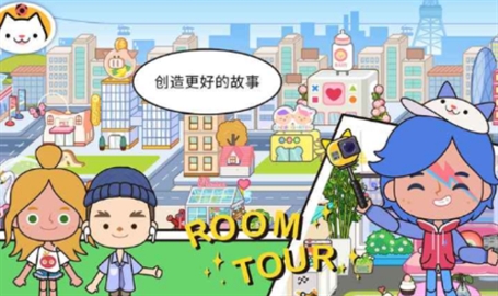 米加小镇睡衣店和美甲店版