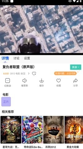 青草影评青云官方版