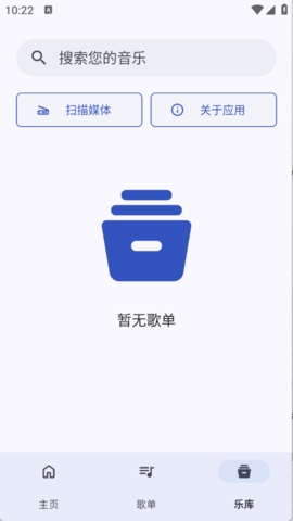 奇妙音乐