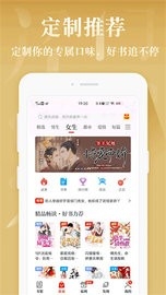 红豆免费小说