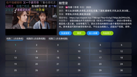 白虾影视