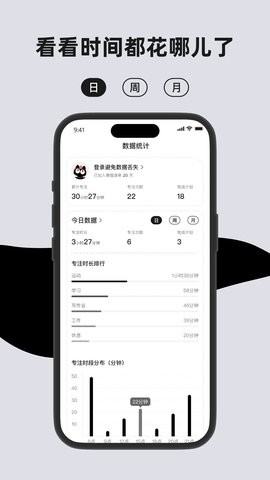 懒猫清单app最新版