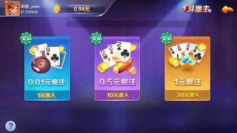一皇棋牌官方正版