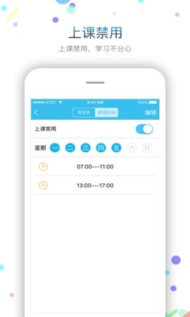 子腾园官方版