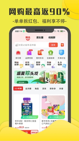 零花熊