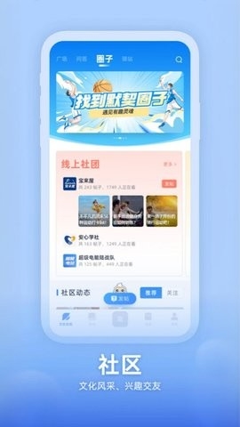 知行南网最新版