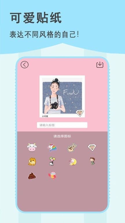 容颜相机