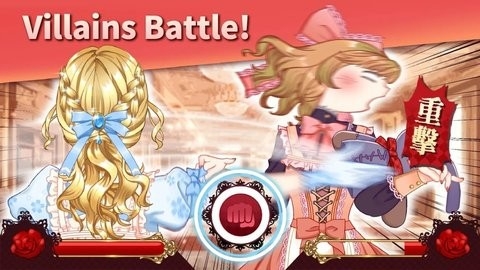 恶女对决(VillainBattle)