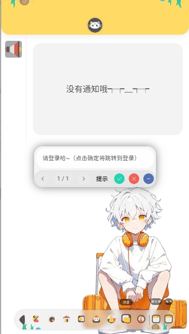 喵宅苑