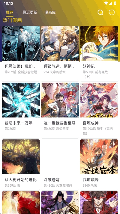 小熊漫画