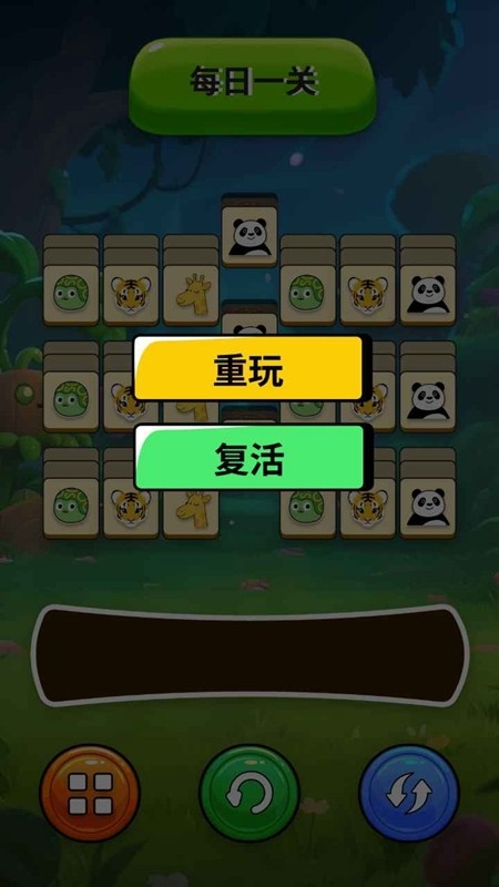 万象森林动物图鉴