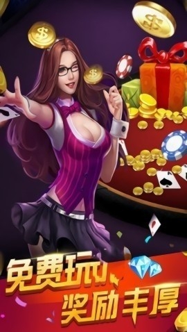 无它棋牌安卓版