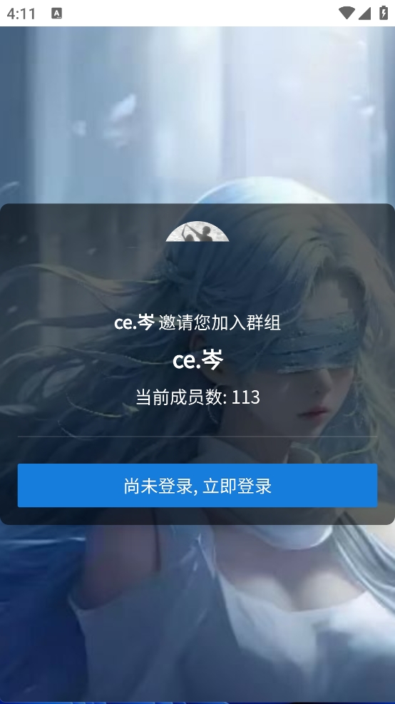 ce.聊岑阁