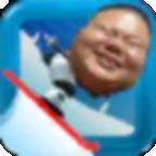 良子大冒险