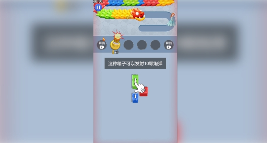 挪车王者