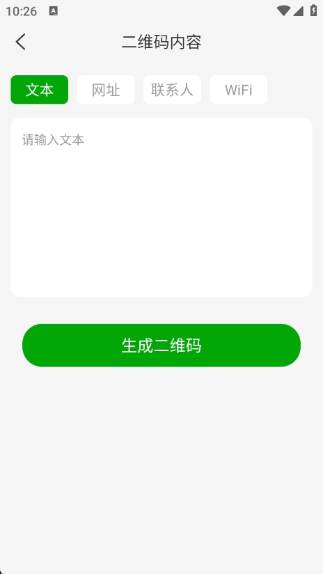 布谷扫描